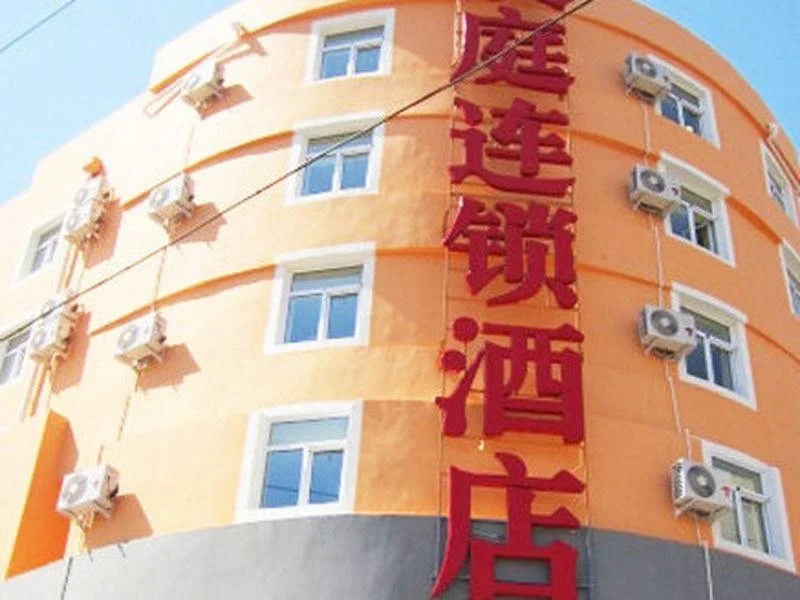 Hanting Hotel Huludao Railway Station