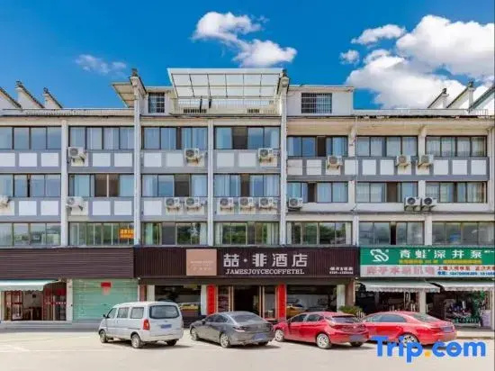 Shexian Huizhou Gucheng store JAMES JOYCE COFFETEL