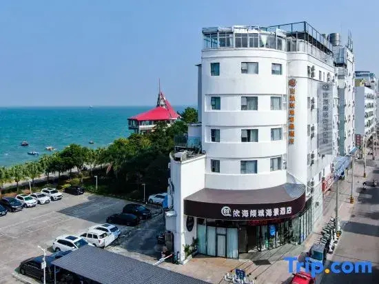 Beihai Yihai Qingcheng Seaview Hotel (Old Street Underwater World Shop)