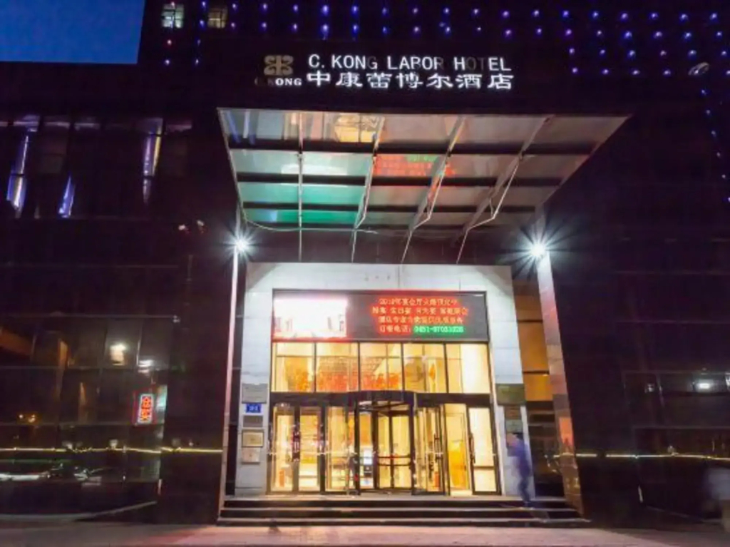 C.Kong Labor Hotel Harbin