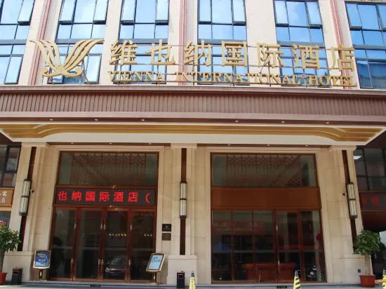 Vienna International Hotel (Zhaoqing Jinli New Times Plaza) in Zhaoqing