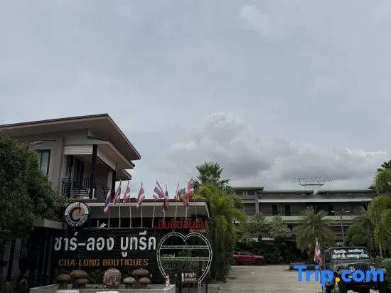 Chalong boutiques