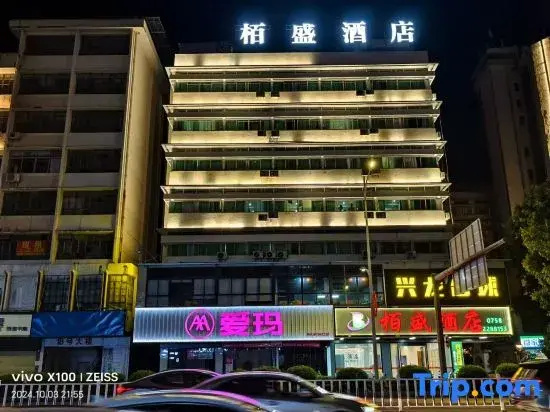 Baisheng Hotel
