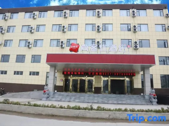 Shankee Hotel (Shuyang Gaoxuzhen)