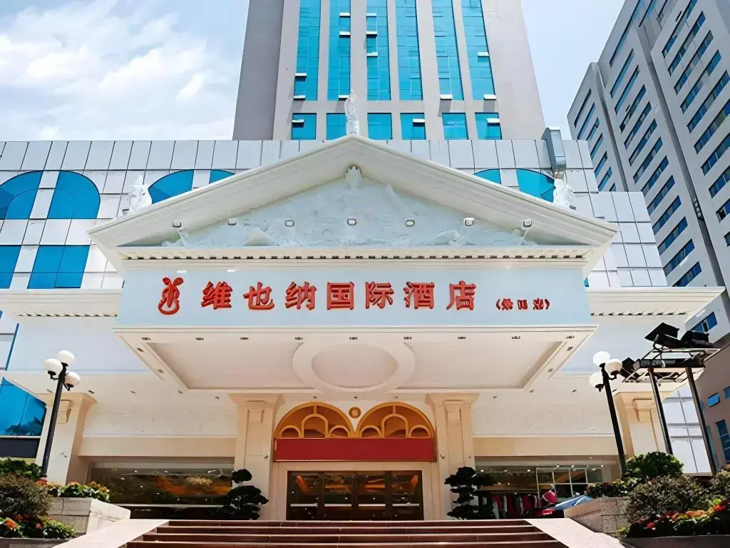 Vienna Hotel Shenzhen Longhua Qinghu Road Branch