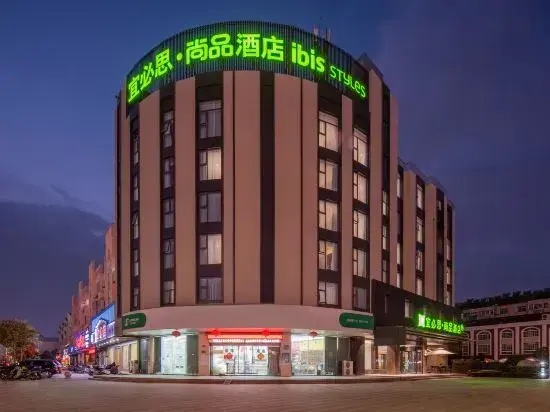 YiJu·Shangpin Hotel (Taixing Drum Tower Xintiandi Branch)
