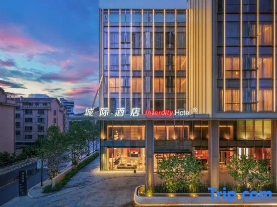 IntercityHotel Shaoxing Xinchang TaiGrid Plaza in Shaoxing