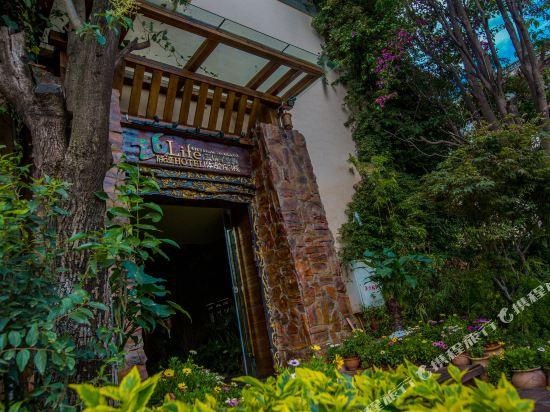 26 Life Zuji Hotel For Dream Travelers (Kunming Guandu Ancient Town)