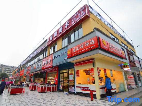 MengDao Holiday Hotel(Yichang China Three Gorges University) - Général