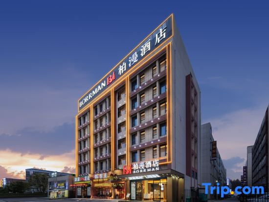 Baiman Hotel (Xiaogan Hanchuan Economic Development Zone Branch)