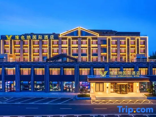 Vienna International Hotel (5.0 Linzi District Government Qingyin Expressway Intersection Store)
