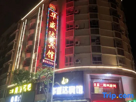 Yunfuhua Shengda Hotel