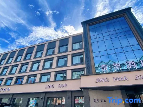 Bahrain Zuoqi Jinghua Business Hotel