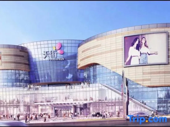 Four Seasons Holiday Hotel (Zhushan Road Subway Station)