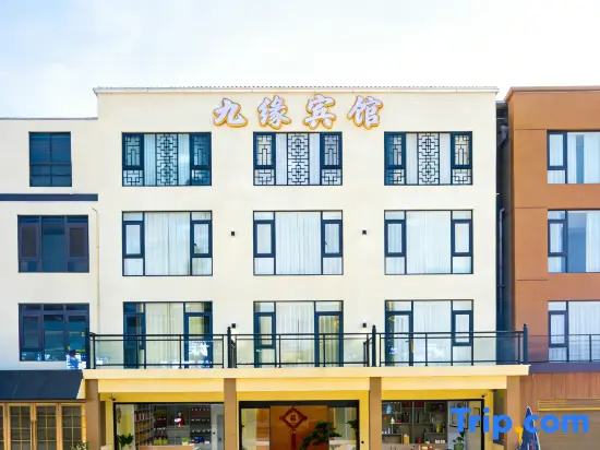 Jiuhuashan Jiuyuan Business Hotel in Chizhou