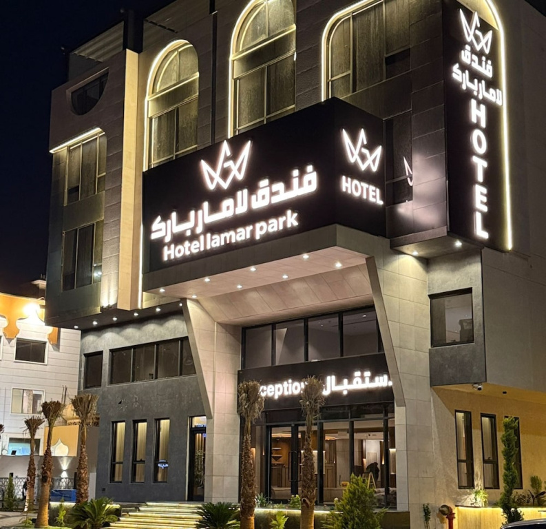 Lamar Park Hotel Al Olaya