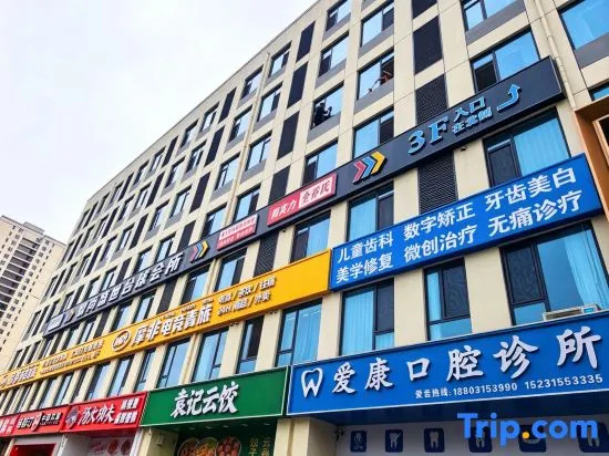 Hanting Hotel (Luan Nan Tangshan Department Store Group Friendship Road Branch) in Tangshan