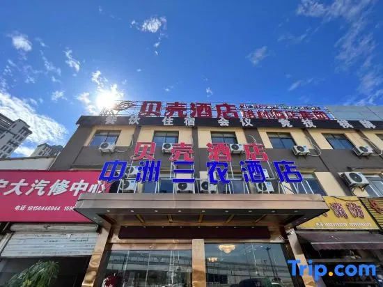 Shell Hotel (Lu'an Zhongzhou Furniture City Shop)