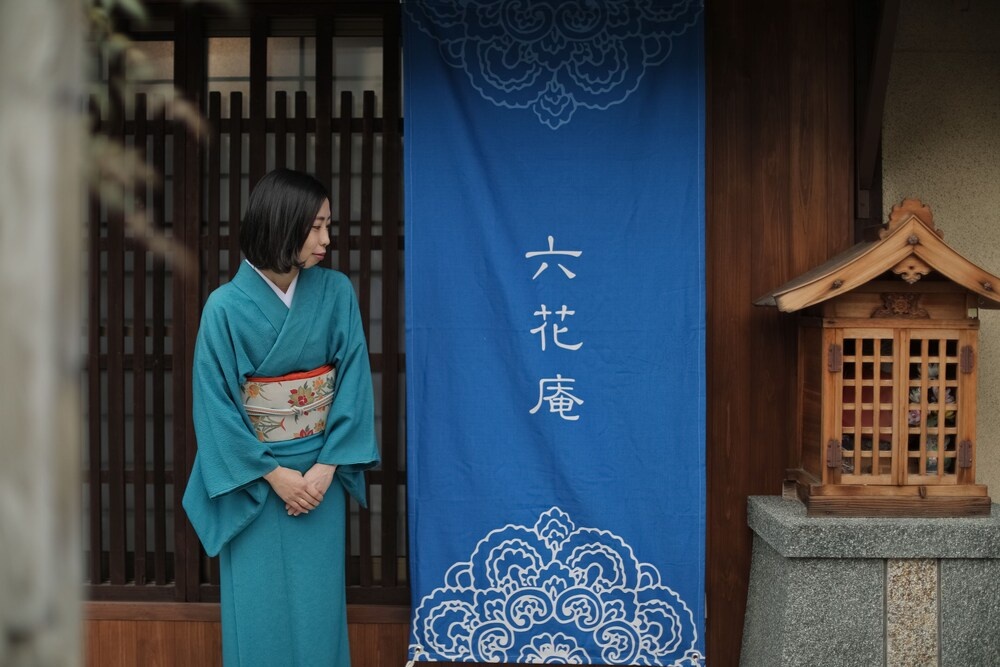 Kyoto Rokkaan 사진 20