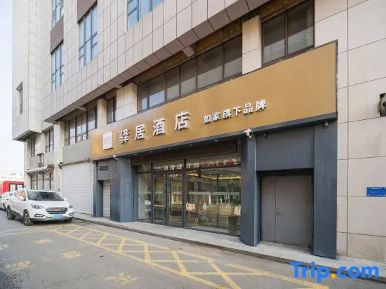 Rujia Huayi Selected Hotel (Meihekou Railway Station Branch)