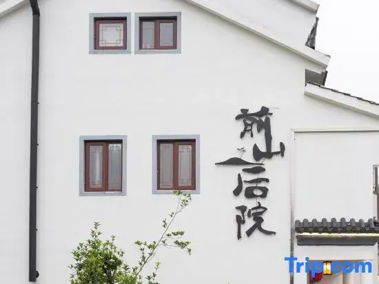 Qianshan Backyard Homestay (Zhinanshan)
