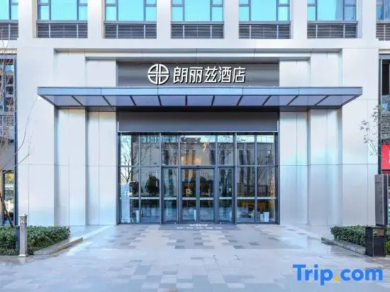 PALACE HOTELS ((hengzhou High Speed Rail East Station Branch)