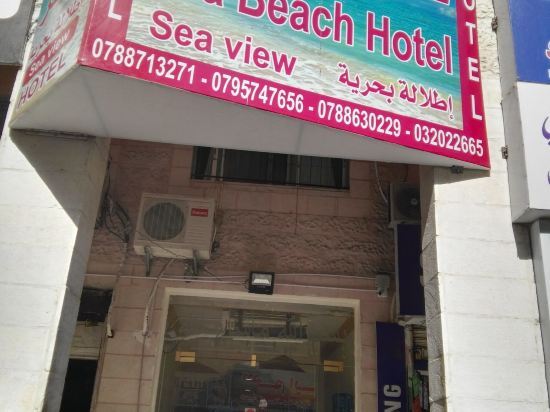 Sea Beach Hotel image