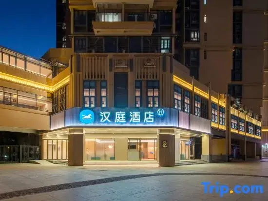 HanTing Hotel (Guangzhou Pazhou Convention and Exhibition Center)