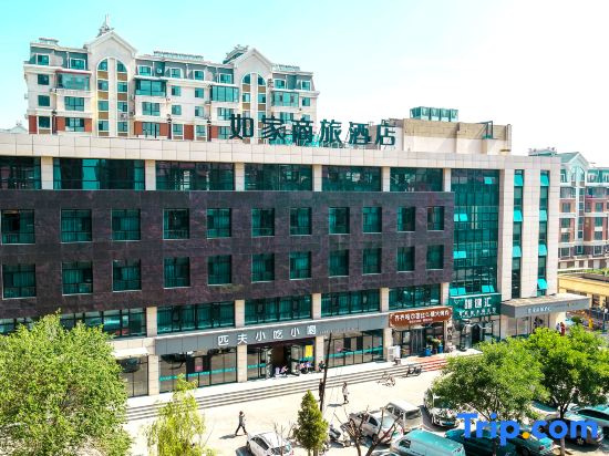 Homeinn Selected Hotel (Zhangjiakou Xuanhua Xuanfu Avenue North Railway Station)