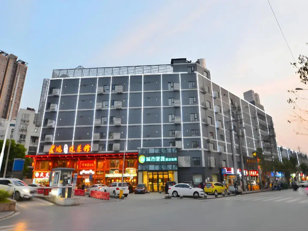 City Comfort Inn Wuhan Xudong
