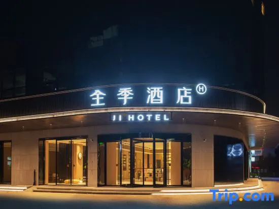 JI Hotel (Yidu Xunlong Shuijie)