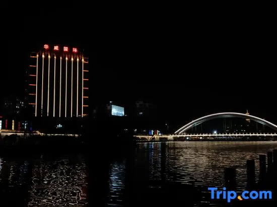 Yunhe Huangcheng International Hotel - фото 9