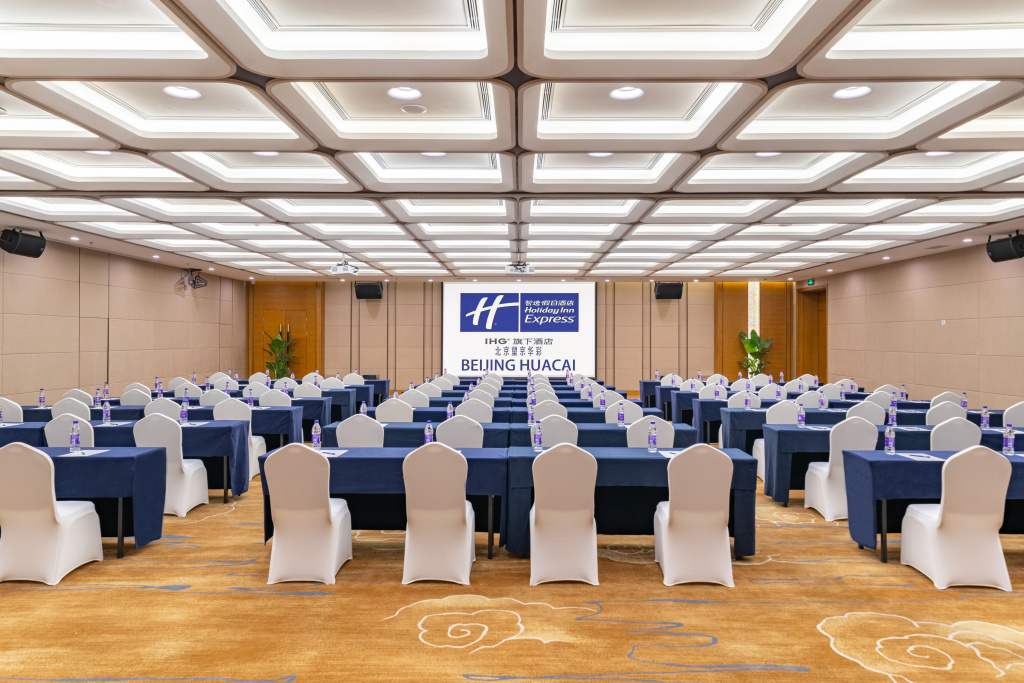 Holiday Inn Express Beijing Wangjing Center by IHG - Général