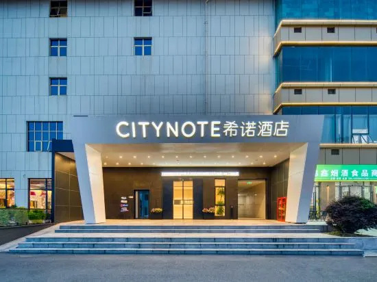 Chorely Chaoli Hotel (Ningbo Jiangbei Olympic Sports Center) in Ningbo