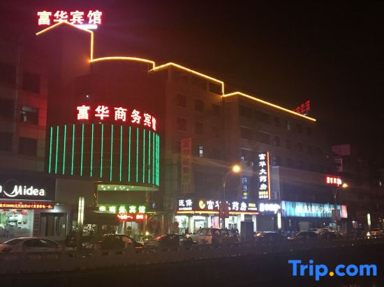Jiangyin Fuhua Business Hotel