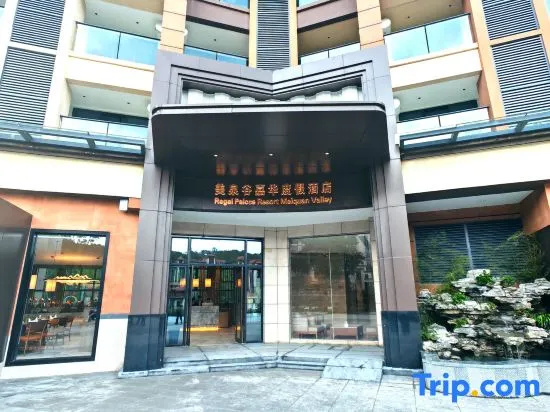 Regal Palace Resort Meiquan Valley
