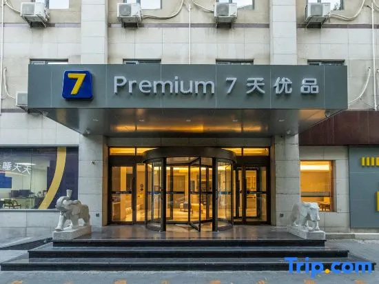 7 Days Premium Hotel (Tianjin Wudadao Tonglou Subway Station)