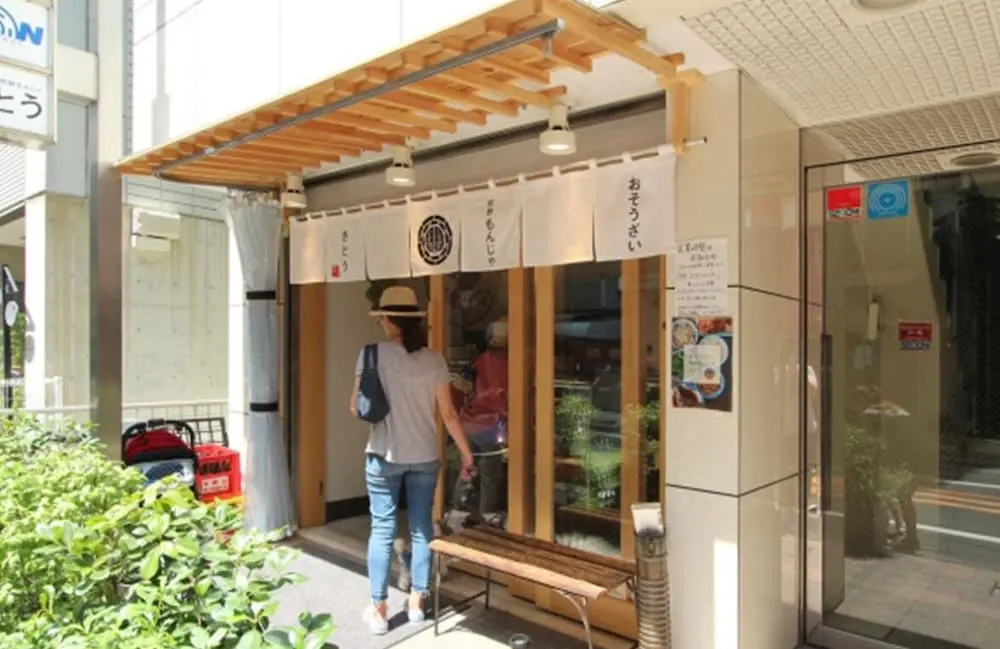 Oku-Shibu Residence 103