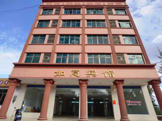 Wenchang Ruyi Hotel in Wenchang