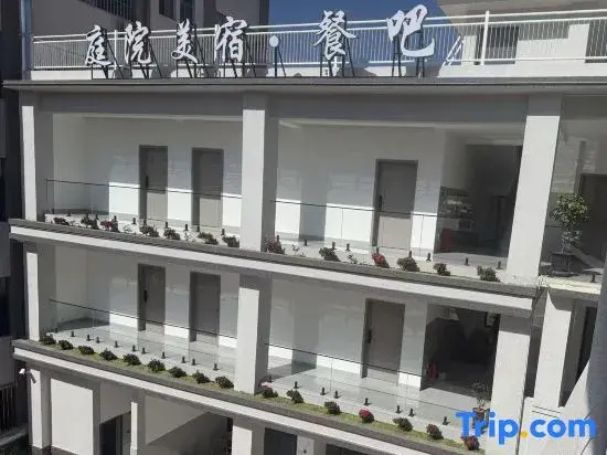 Courtyard-Style Boutique Stay (Pu'er High-Speed Railway Station)