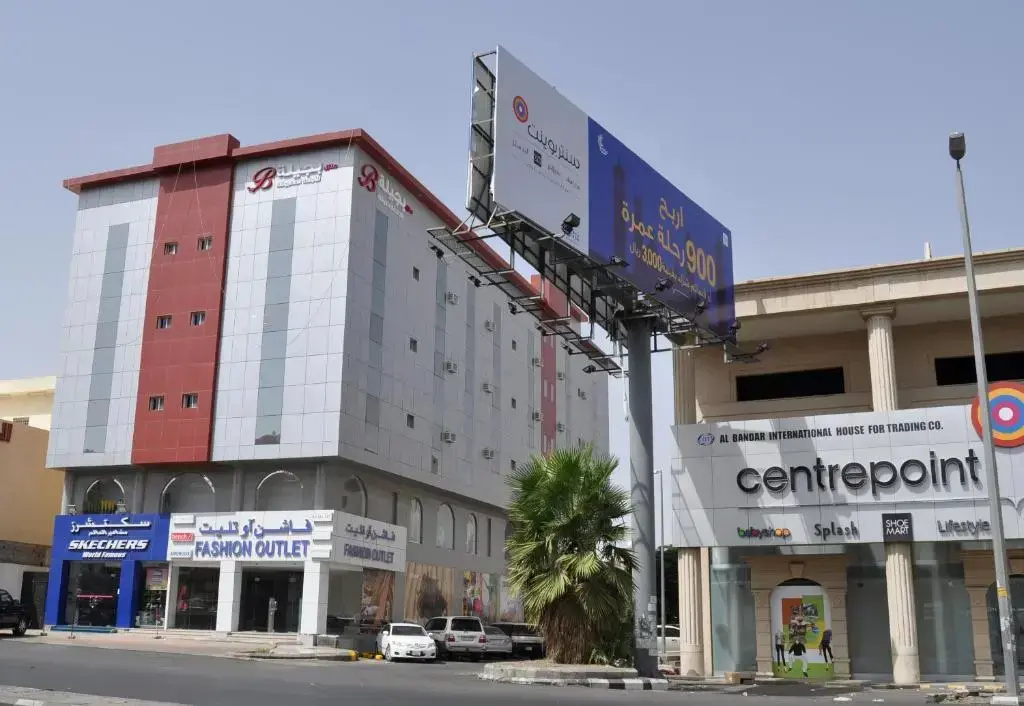 Manazel Begela Hotel Apartments