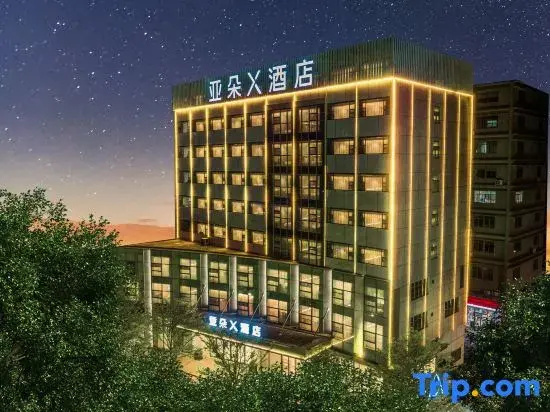 ATOUR X Hotel, Mission Hills, Longhua, Shenzhen