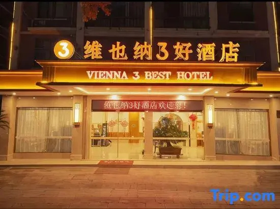 Tiantai Sanyi Hotel - Général