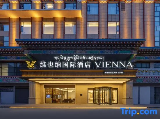 Vienna International Hotel (Yushu Museum) in Yushu