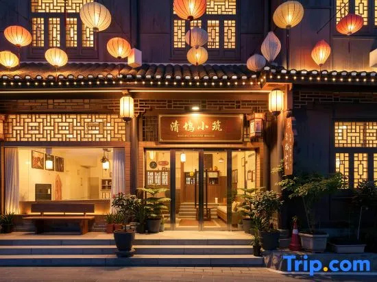 Qingwu Xiaozhu Homestay (Biancheng Scenic Area Store) in Xiangxi