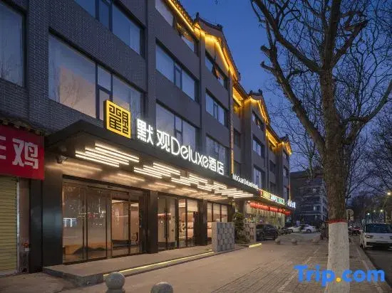 MoGuan Deluxe Hotels （Wansuishanamusement park)