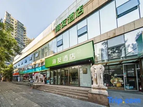 Hi Inn (Beijing Communication University Dalianpo Subway Station)