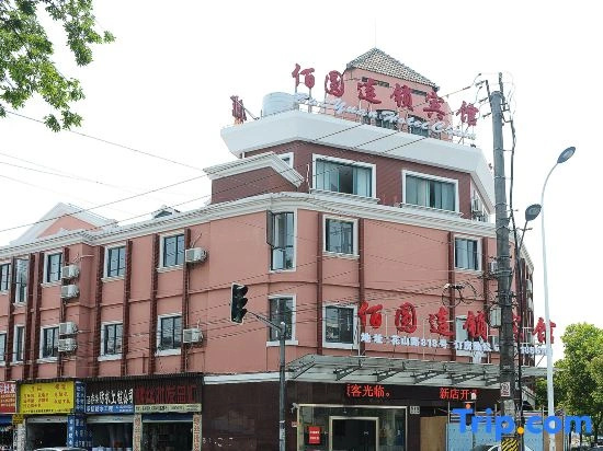 Baiyuan Chain Hotel (Shanghai Gaoqiao)