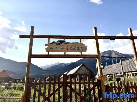 Hemu Lanxi Homestay
