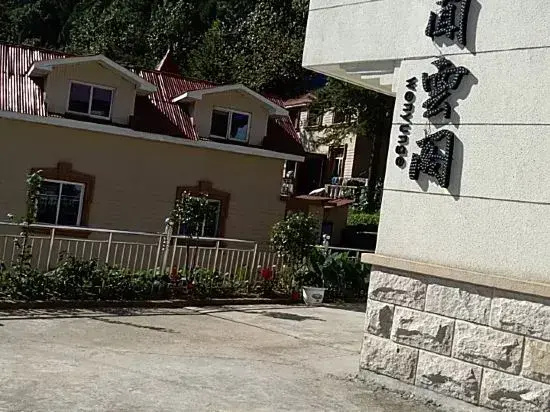 Lushan Wenxuege Villa